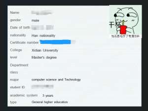 Github Benefits 学生认证/学生包 新版申请指南_github学生包
