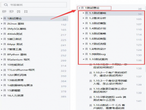 【面经】2024年软件测试面试题，精选100 道（附答案）