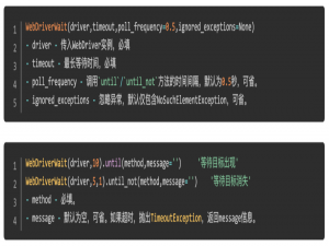 selenium无法定位元素的几种解决方案（超详细的）_写在span里边的元素怎么定位不到呢