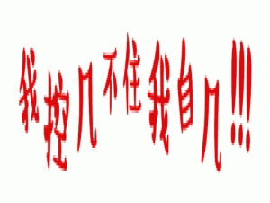 教会你如何在GitHub上查找自己所需要的项目源码、白嫖的项目代码它不香么？_如何在github搜索你想要的代码?