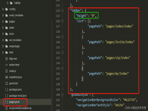 uniapp 如何自定义底部TabBar 且还能使用 uni.switchTab_uniapp自定义底部tabbar