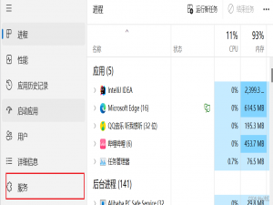 MySQL的安全卸载（保姆级教学）_mysql卸载
