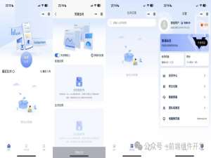 中科天目智能合同管理平台与生态构建_tianmuai cn