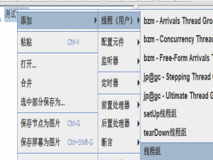 什么是压力测试？如何进行Jmeter压力测试_压测
