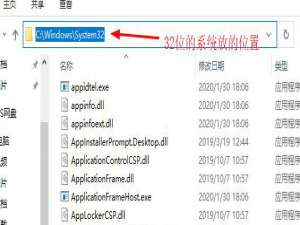 Win11系统提示找不到Microsoft.IdentityModel.resources.dll文件的解决办法_注册表编辑器 没得 ldentity