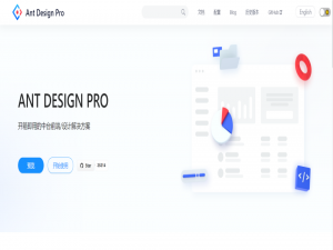 强烈推荐 25个 前端开源中后台管理系统_开源后台管理系统
