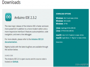 使用ArduinoIDE进行STM32开发（STM32duino）环境配置方法