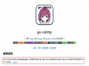 NoneBot+Lagrange搭建qq机器人保姆级别教程_lagrange.onebot