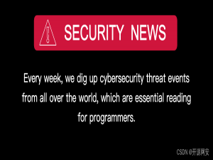 微软揭露罗克韦尔自动化的惊天漏洞；英特尔 CPU 新漏洞“Indirector”，敏感数据面临泄露危机！GitLab 关键漏洞曝光，14 个漏洞补丁来袭，CI/CD 管道安全告急 | 安全周报0705