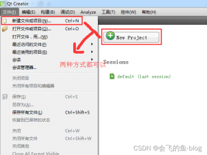 【Qt5】入门Qt开发教程，一篇文章就够了(详解含qt源码)
