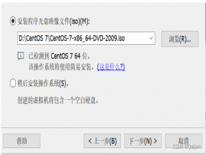 云计算导论—搭建Hadoop平台