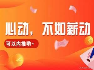 【招聘】数通，云计算岗位持续招聘中