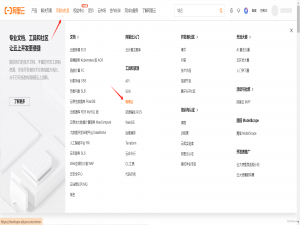 Centos7配置本地Yum源以及网络YUM源（保姆级）_centos7yum源