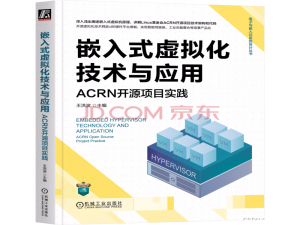 从云计算到物联网：虚拟化技术的演变与嵌入式系统的融合_云计算和嵌入式
