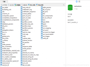 Hive【安装 01】hive-3.1.2版本安装配置（含 mysql-connector-java-5.1.47.jar 网盘资源）