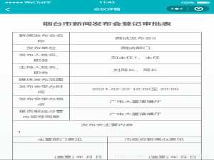 微信小程序实现table表格_小程序 table表格