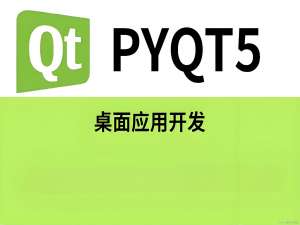 【python】PyQt5中单行文本输入控件QLineEdit的详细解析与应用实战_python qlineedit