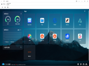 玩客云刷Armbian安装docker、alist、OpenWrt、Aria2等教程及所需文件(内容详细)