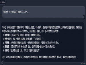 提示词绕过大模型安全限制_大模型绕过限制提示词
