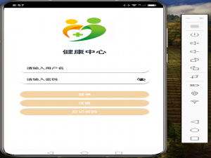 Harmony鸿蒙实战开发-健康管理app-健康中心「UI界面/登录-注册-修改密码-运动记录」【源码在文末】_鸿蒙健康管理app怎么做