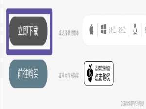 Typora2024最新版破解方法（亲测可用）