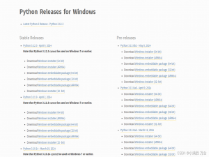 python及pycharm安装配置_python配置
