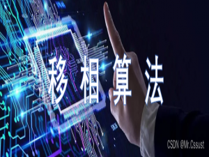 【研发日记】Matlab/Simulink技能解锁(七)——两种复数移相算法_simulink中怎么移相180度