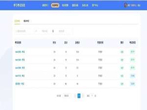 学习平台助力职场发展与提升