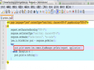 泛微OA8前台SQL注入_泛微oa +sql注入
