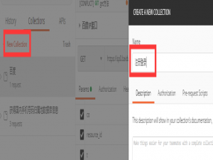 接口自动化测试工具，Postman使用详解_postman自动化测试