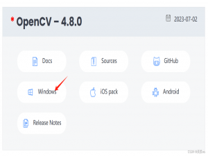 OpenCV下载安装教程（Windows）