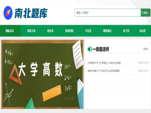 机制流体力学（水力学）试题及答案，分享几个实用搜题和学习工具 #学习方法#学习方法#职场发展_流体力学搜题软件