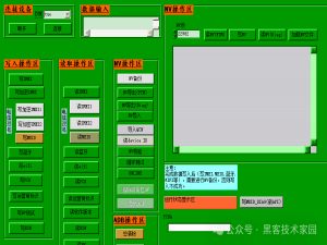 改机软件有哪些？实现一键新机、改串号、改IMEI和手机参数的需求 硬改手机软件，新机环境模拟 设备伪装，一键改机，一键复原