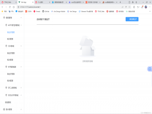 vue3感悟
