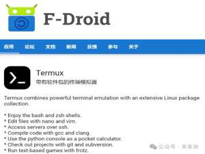 2025真正可行的手机安装Kali Linux方法！_kali linux手机版安装
