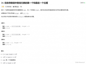 【C++】 详解 lower_bound 和 upper_bound 函数（看不懂来捶我！！！）_lowerbound和upperbound