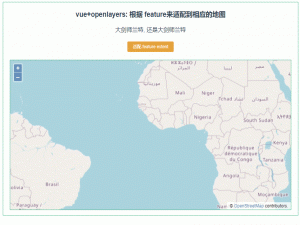 Openlayers高级交互（18/20）：根据feature，将图形适配到最可视化窗口_openlayers fit