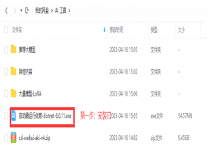 2025年最新Stable Diffusion下载+安装+使用教程（超详细版本），学不会你找我_stable diffusion 安装