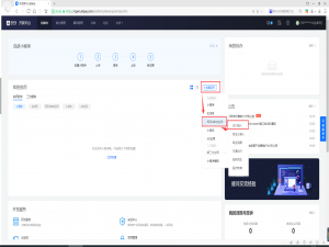 Java接入支付宝支付教程_java对接支付宝支付