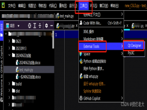 PyQt5| 界面设计 |利用Qt Designer实现简单界面交互_pyqt5界面设计