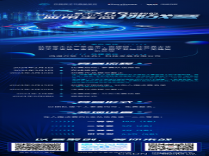 基于x86架构的OpenHarmony应用生态挑战赛等你来战！_openharmony x86