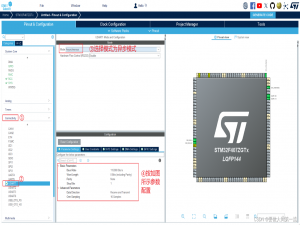STM32 F407探索者移植正点原子LCD例程（CubeMx）_stm32f407 lcd