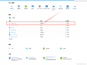微软文本转语音和语音转文本功能更新，效果显著！_微软语音转文字