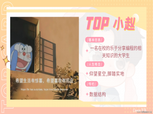 数据结构(C):玩转链表