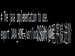 Hadoop 安装及目录结构