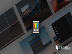 【GitHub项目推荐--微软开源了一组工具PowerToys】【转载】_powertoys github
