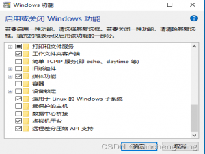Windows Subsystem for Linux (WSL, Ubuntu) 最新安装教程（2024.11 更新）