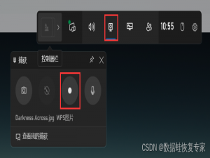 电脑自带录屏在哪？电脑录屏，4个详细方法_电脑录屏怎么录
