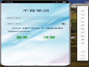 Harmony鸿蒙实战开发-背单词app「仿不背单词」【源码在文末】_背单词app源码