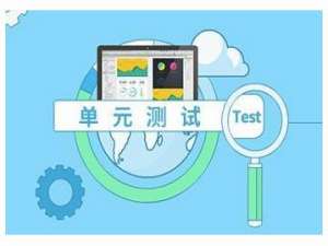 【一文清晰】单元测试到底是什么？应该怎么做？_单元测试怎么做